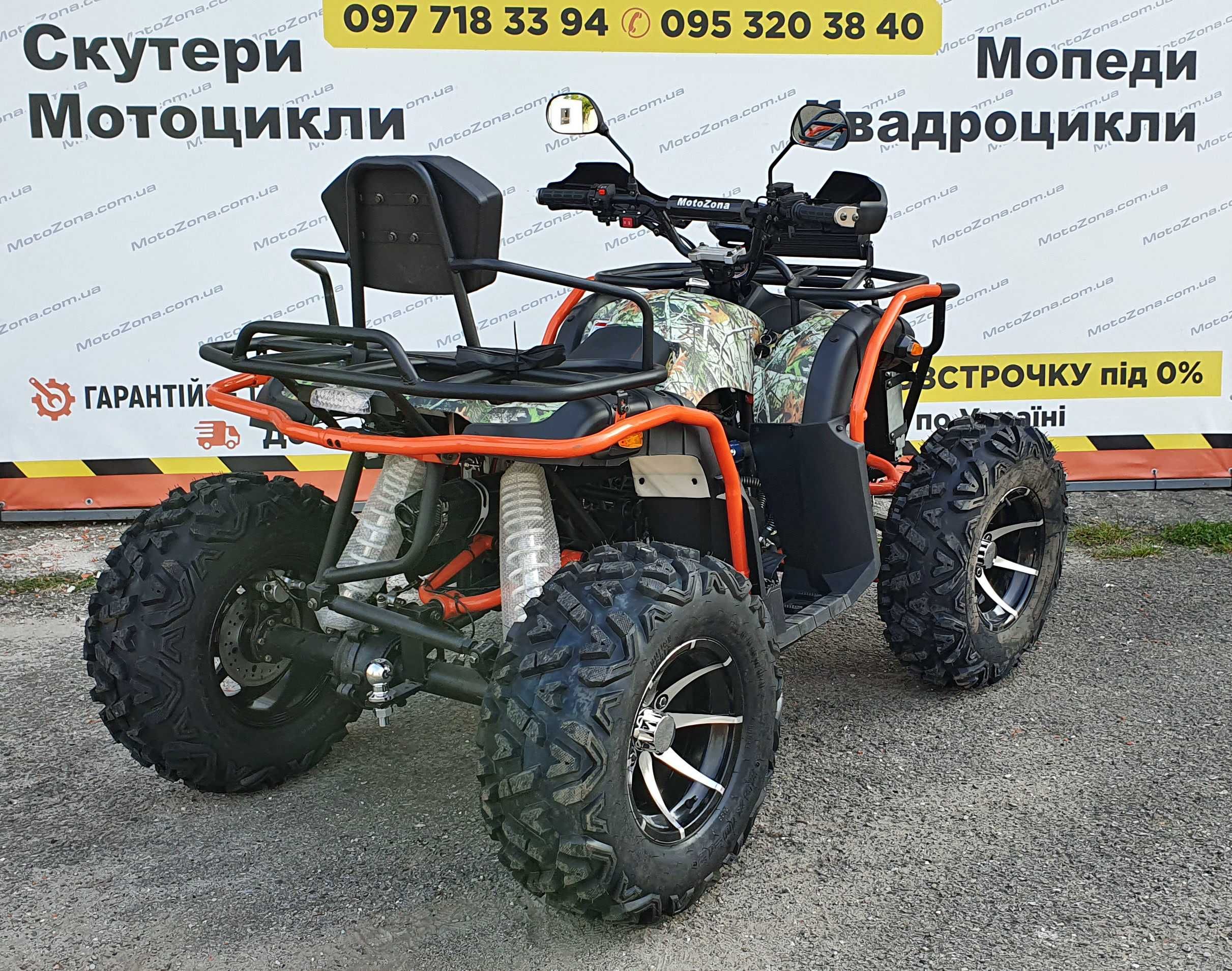 квадроцикл Хамер 300cc 4х4WD Новий! +Доставка по Укр! +Кредит!