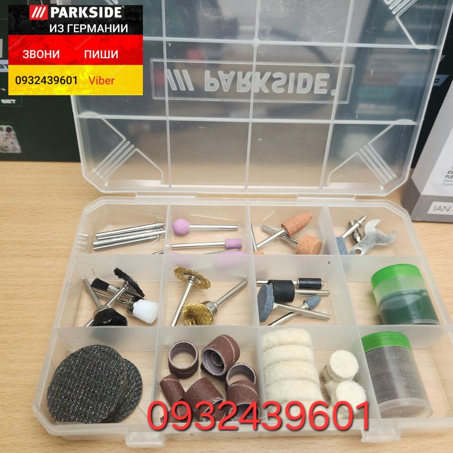Точило 3в1 с гибким валом из Германии. Нождак гравер Parkside PDFW 120
