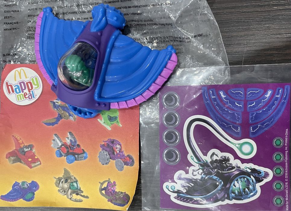 Игрушки Бувы из мультфильма HomeБув из Макдональдс Дом