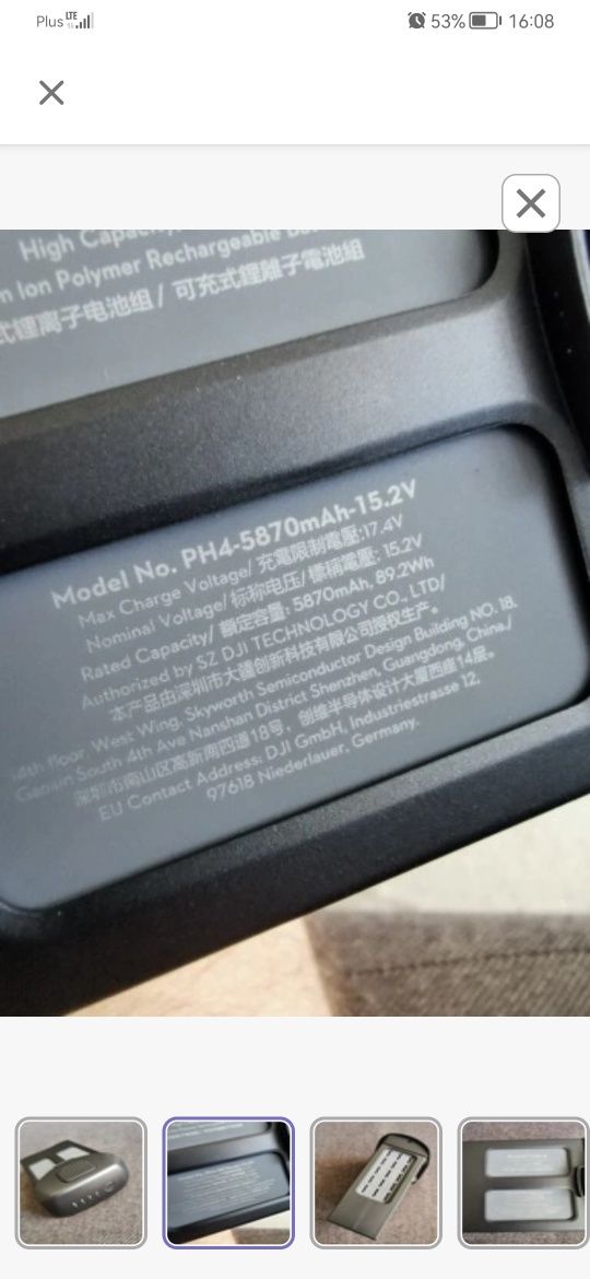Bateria Dji phantom 4 advanced