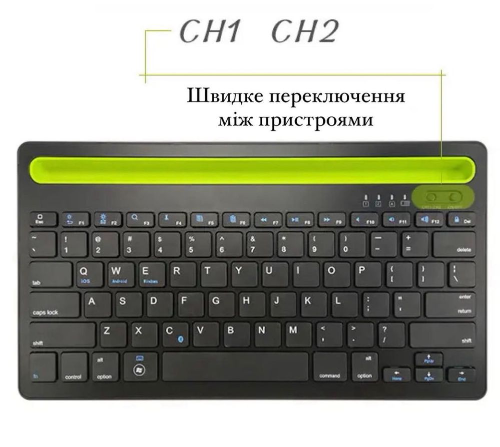 Клавіатура для планшетів/телефонів