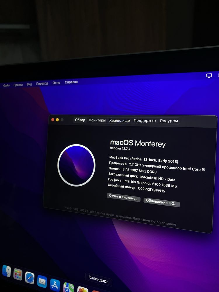 Macbook pro model 1502
