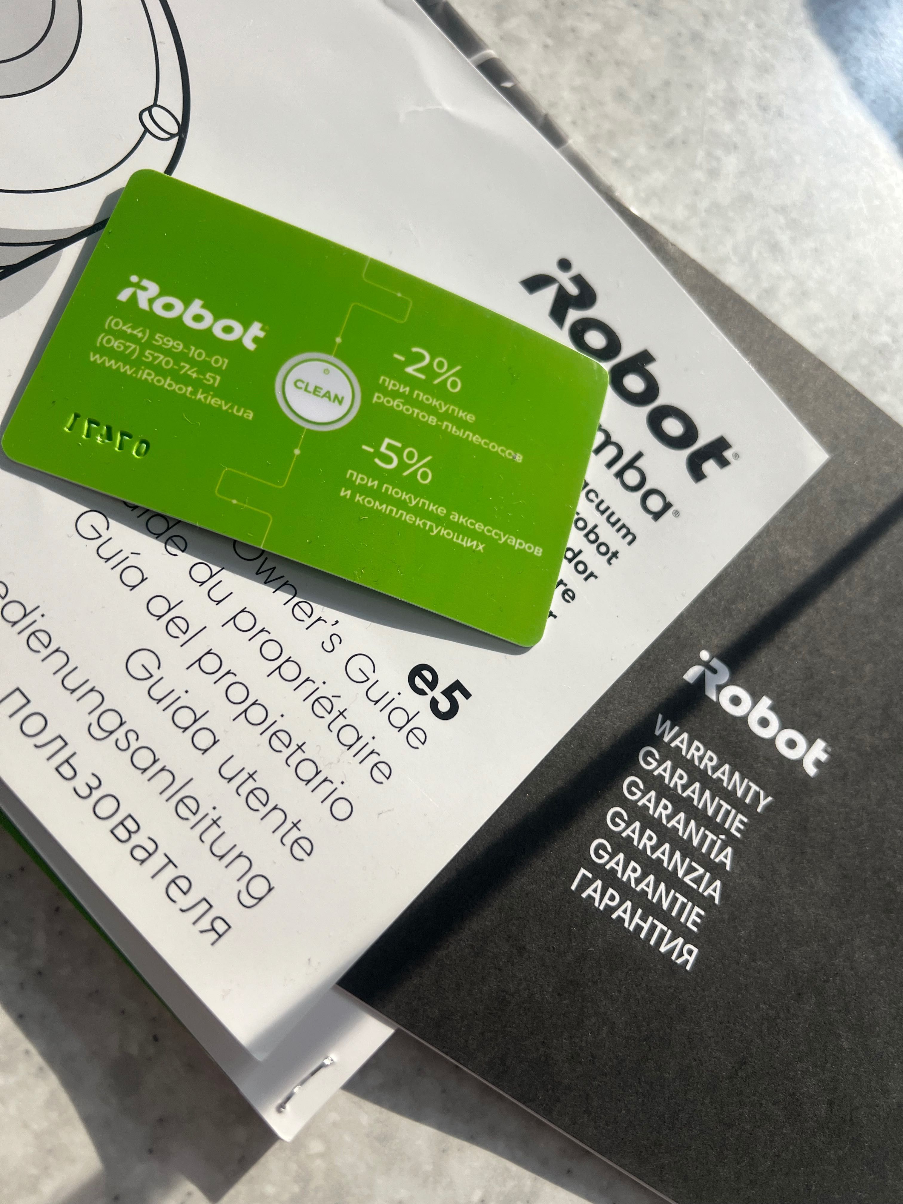Робот-пилосос IROBOT ROOMBA E5 + запасний новий фільтр і 2 нові щітки.
