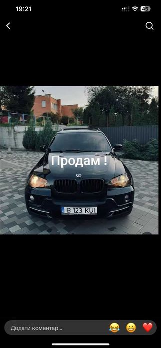Продам або обміняю