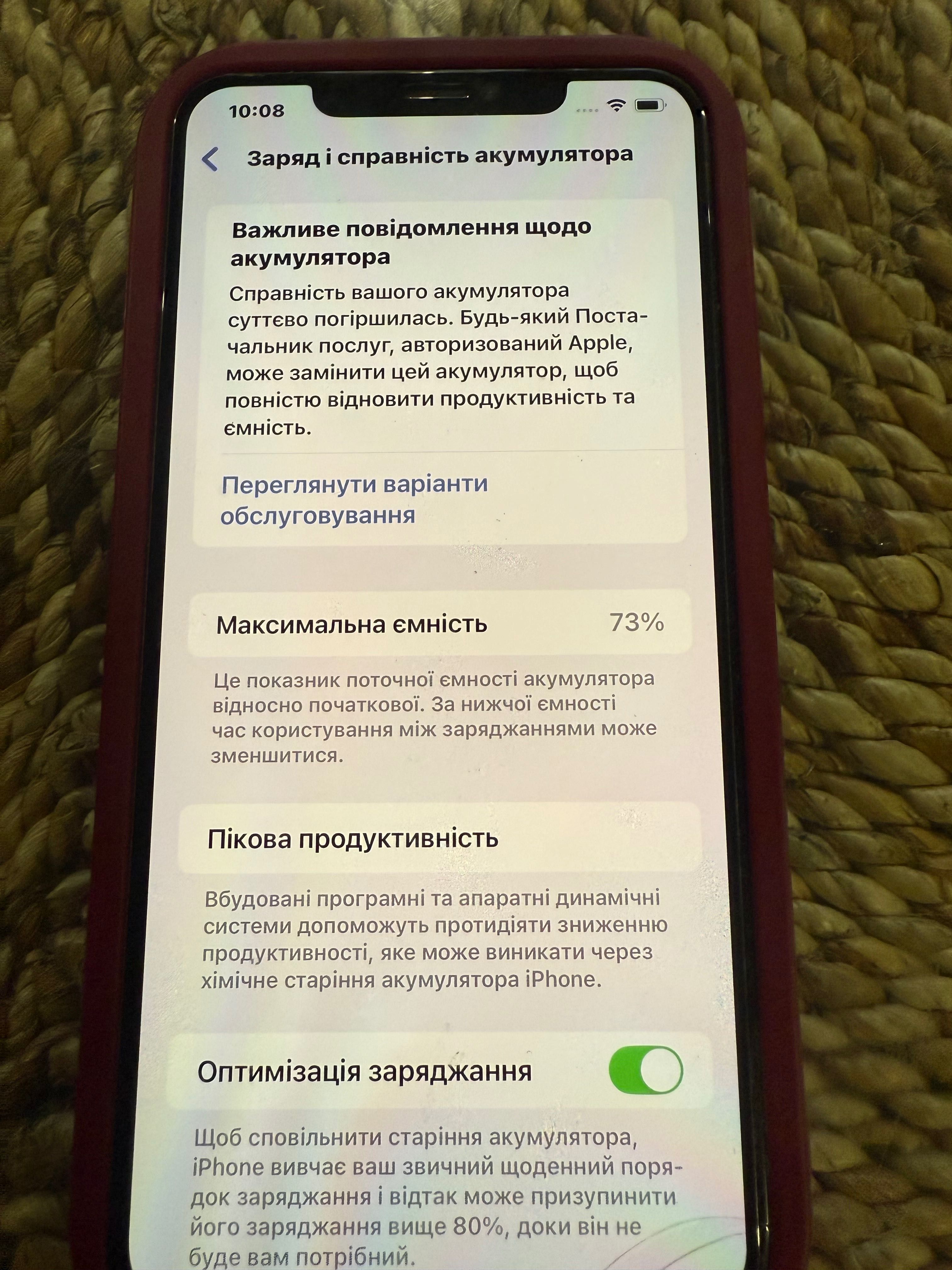 Продам iPhone 11Pro Max 256Gb пам’яті , у кольорі Graphite
