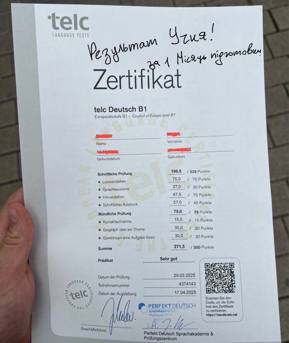 Репититор німецької мови, вчитель, онлайн, Набір на групові заняття.