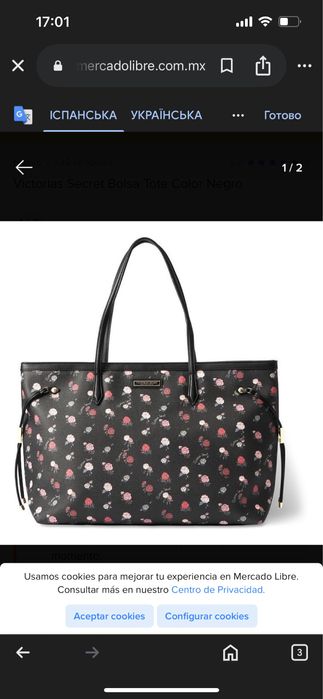 Лімітована сумка - шопер victoria’s secret