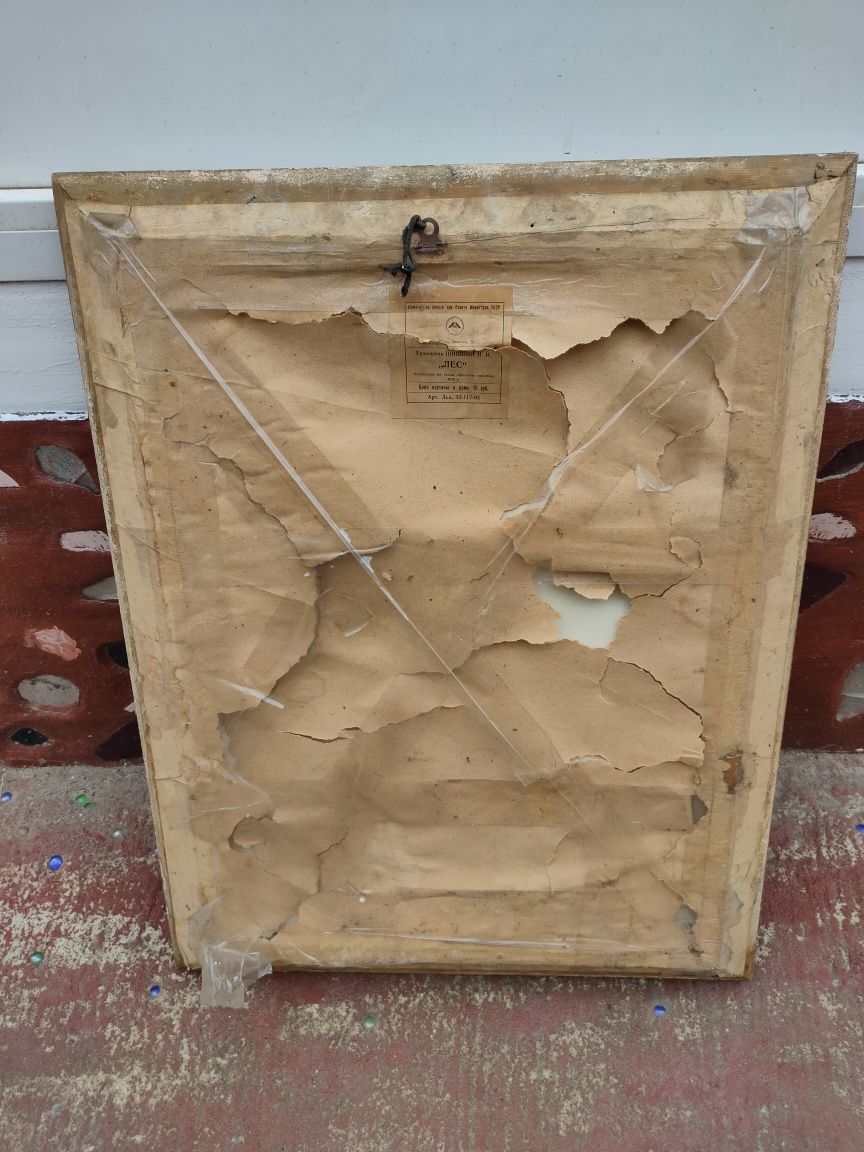 Рама деревянная с гипсовой лепниной  77×60 см и с холстом