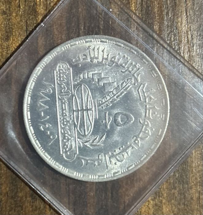 Lote 8 moedas em Prata Soberbas do Egipto