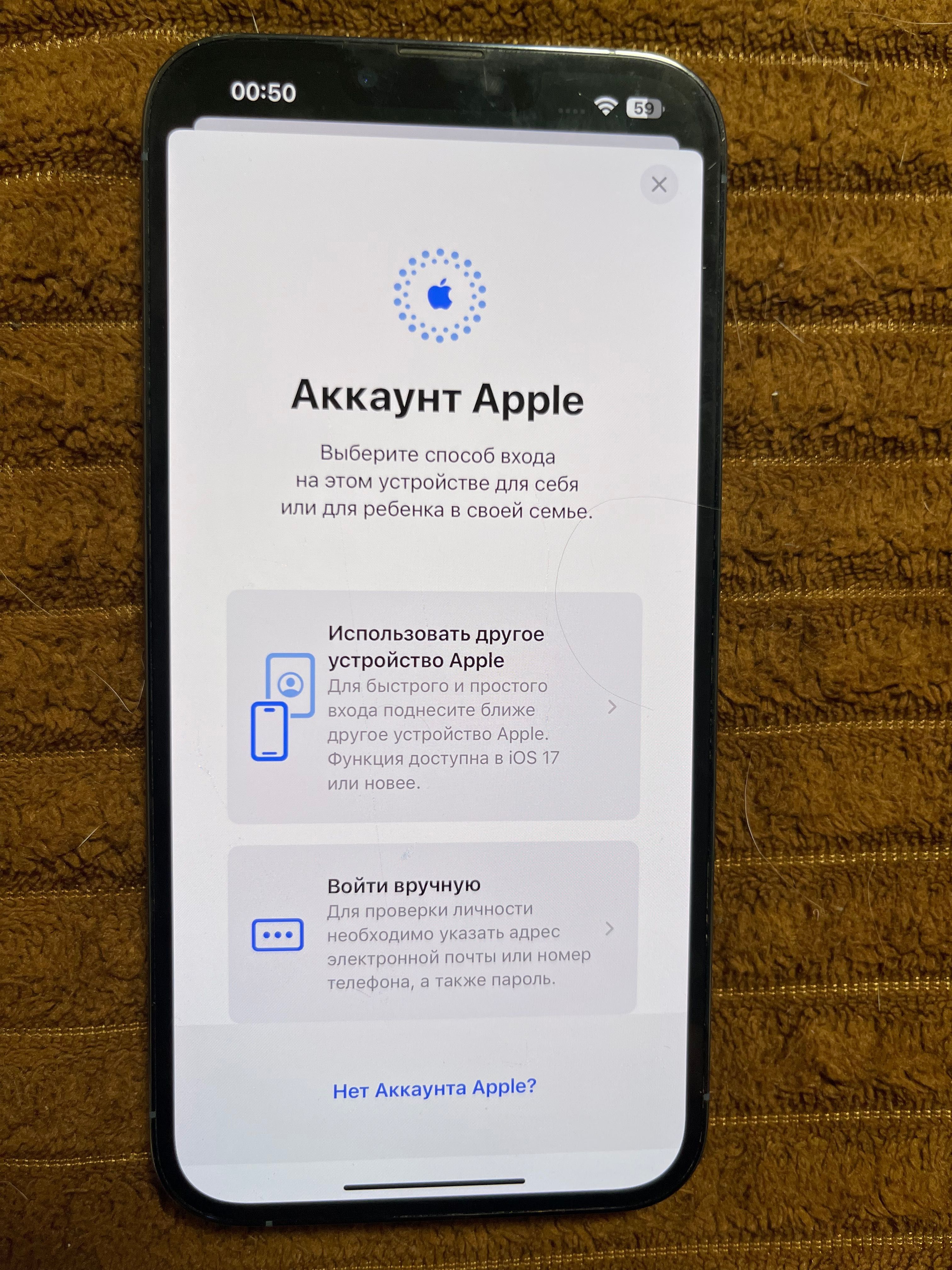 Айфон 13 про Макс 128г