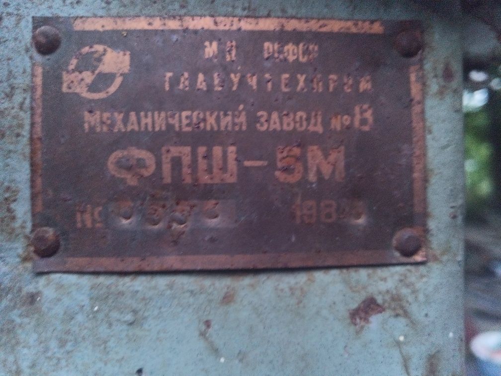 Деревообрабатмвайщий