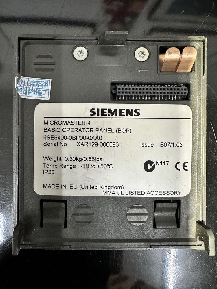 Siemens micromaster 4 (bop)