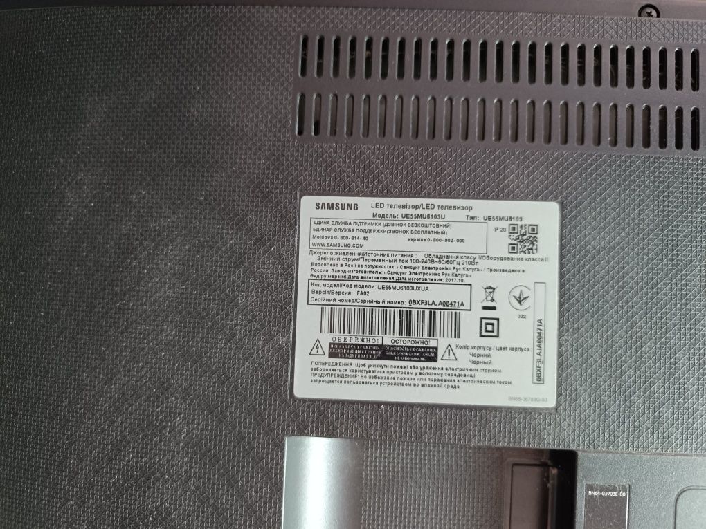 Samsung ue55mu6103u  4K