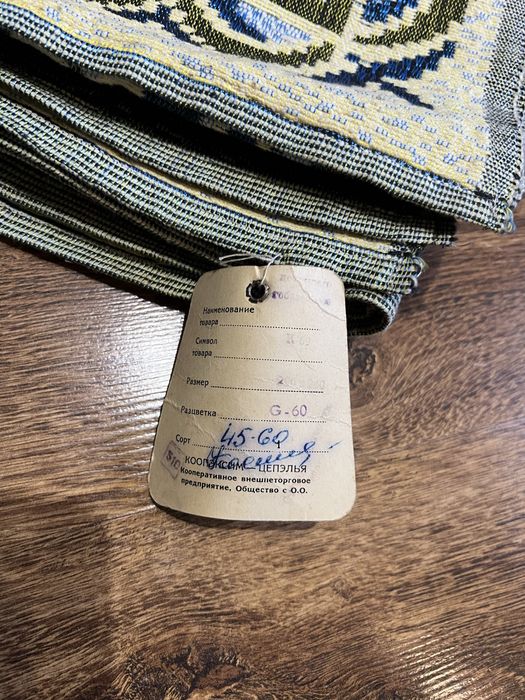 Покрывало гобелен 240х205 СССР Новое с этикетками