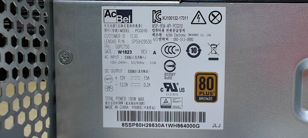 Комп'ютер Lenovo Ideacentr 510/i3-8100/Ram 4Gb/HDD No/Video 1Gb