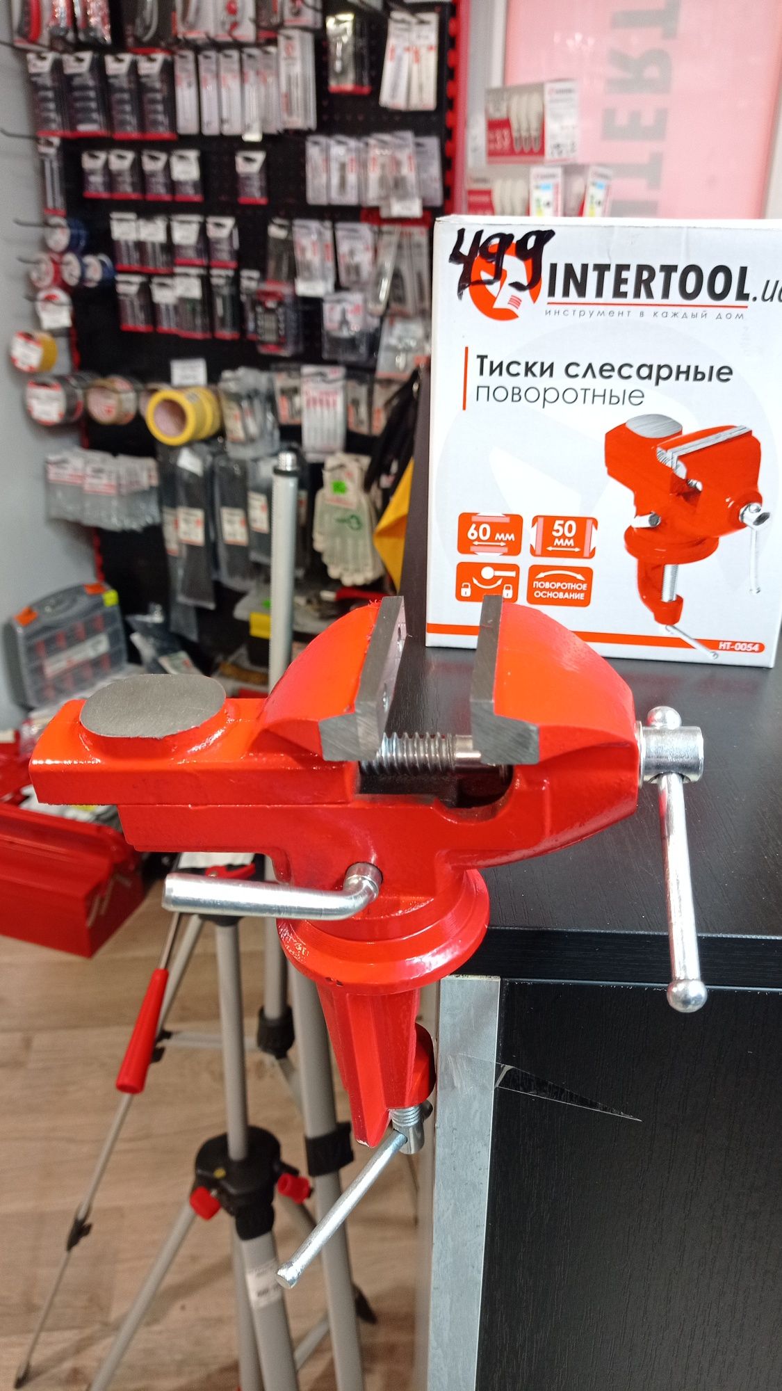 Лещата мiнi INTERTOOL HT-0057, слюсарні, поворотні, універсальні