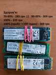 SSD M.2 2280 128Gb Sandisk та основних брендів (НЕ КИТАЙ), кількість