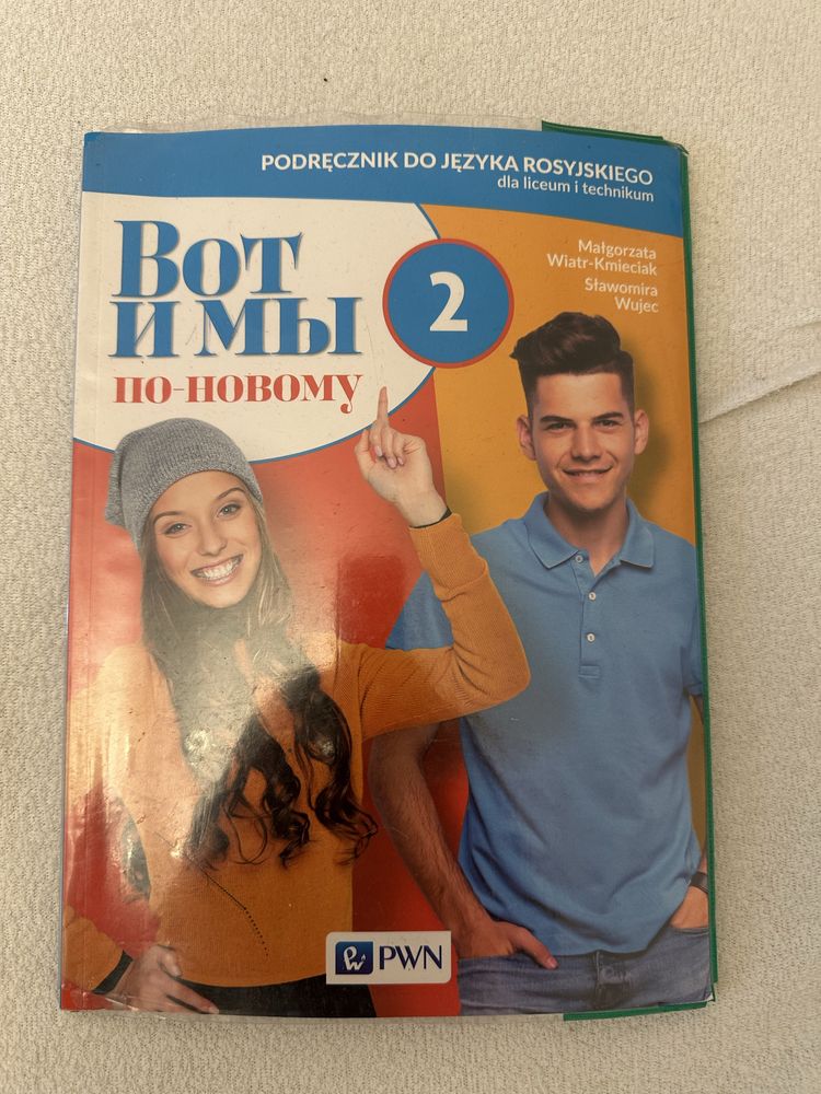 Podręcznik Rosyjski 2