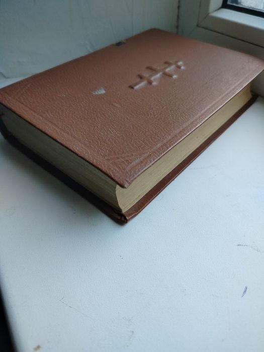 1898 г. Евангелие старинная антикварная книга