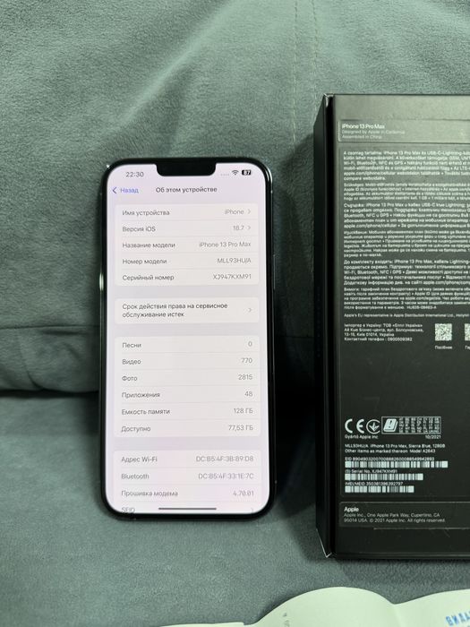 iPhone 13 Pro Max 128GB Sierra Blue Neverlock