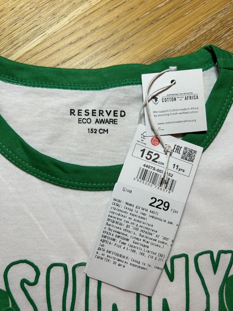 Футболка Reserved р. 152 Нова
