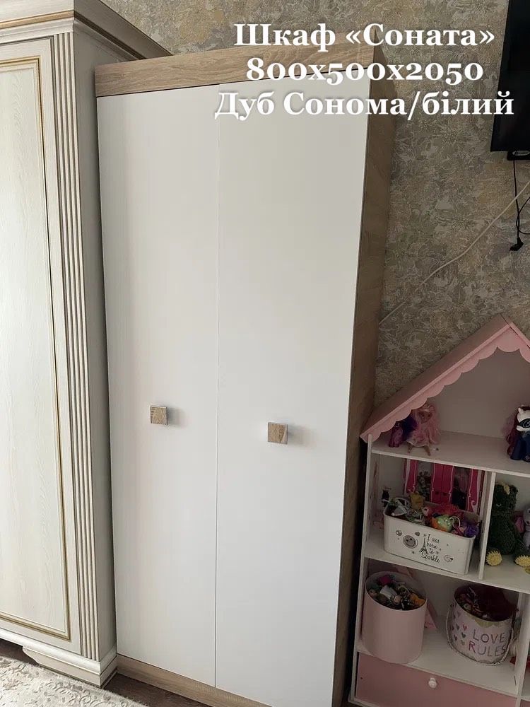 Розпашні шкафи за складьскою ціною! Распашные шкафы в наличии!