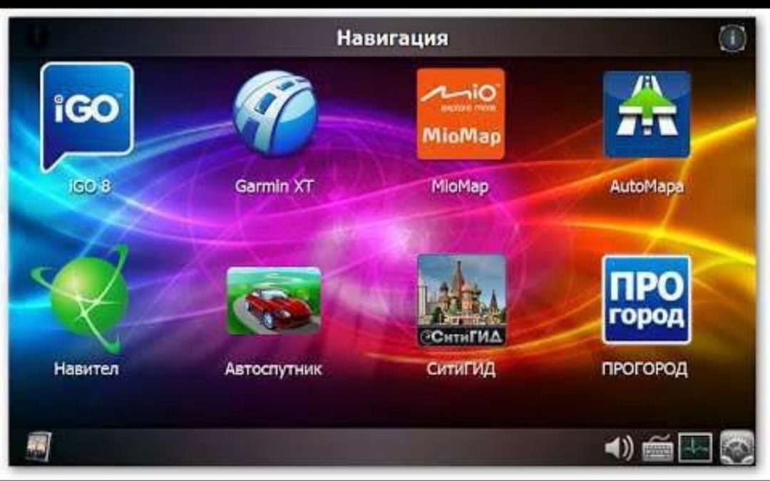 Установка GPS программ iGO, Navitel, Garmin, TomTom, CityGuide.