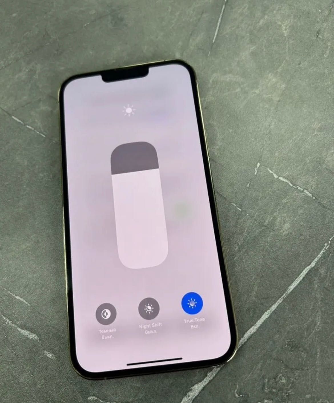 Продам iPhone 13 Pro Max 256