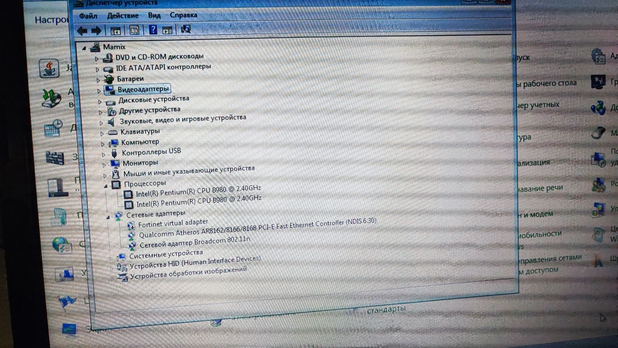 Ноутбук Lenovo G580
