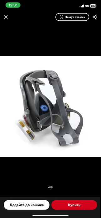 Маска на все лице 6800