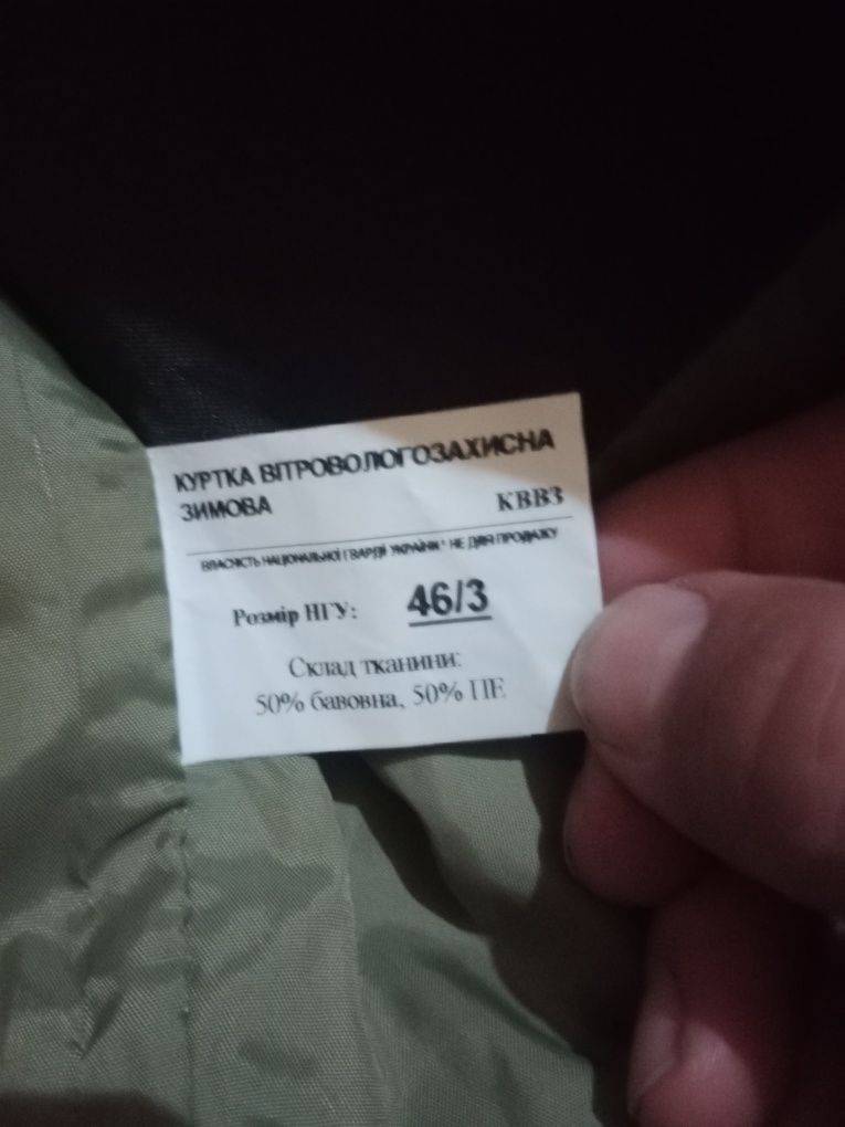 Тактические ветровки куртки костюм