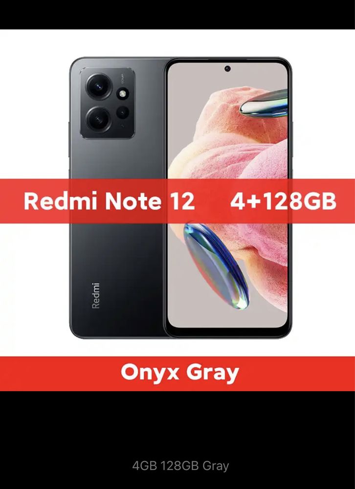 Xiaomi Redmi Note 12 4/64GB Onyx Gray + ЧОХОЛ у подарунок