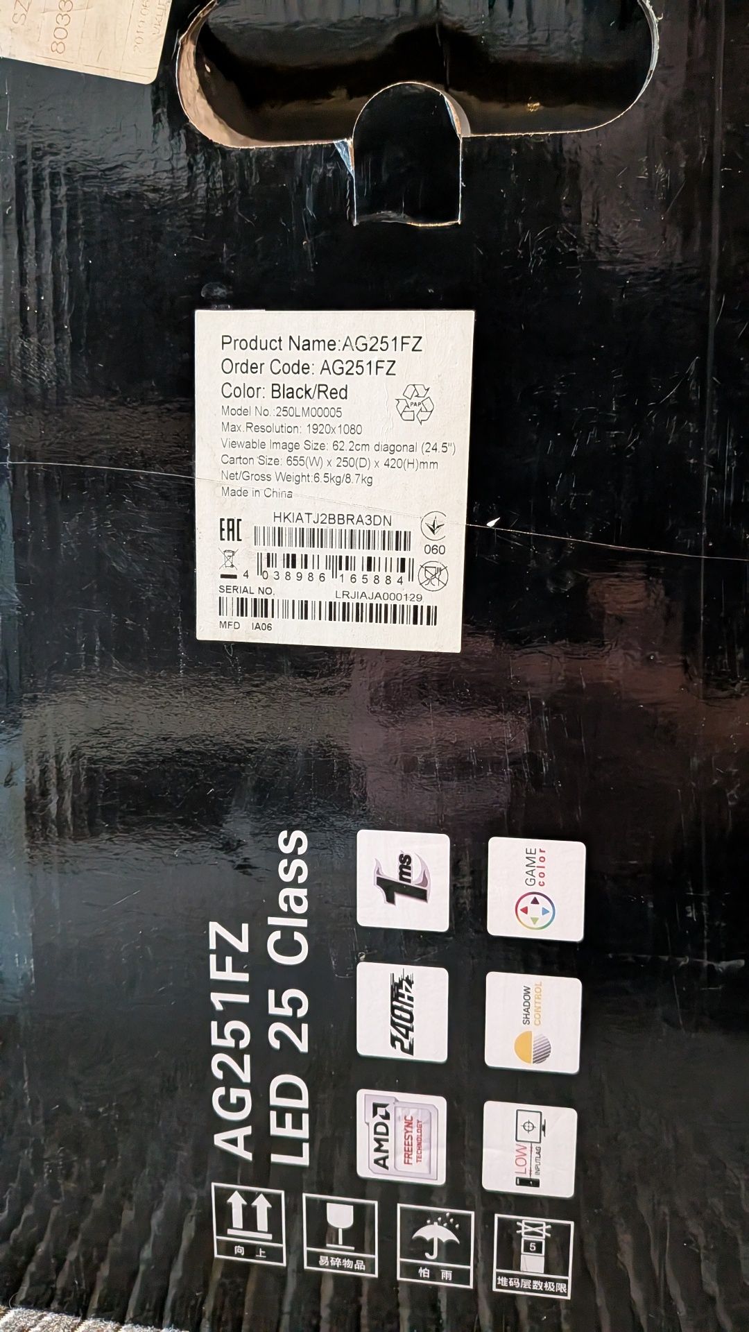Monitor gamingowy AOC AGON AG251FZ 240Hz 1ms – używany, sprawny