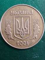 50 Копеек Украины 2001 года (Тираж 5000 экземпляр)