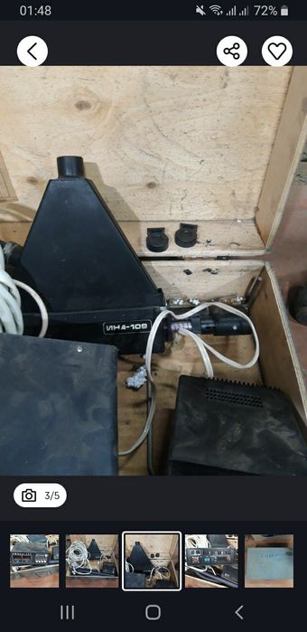 Прибор димомір ина-109