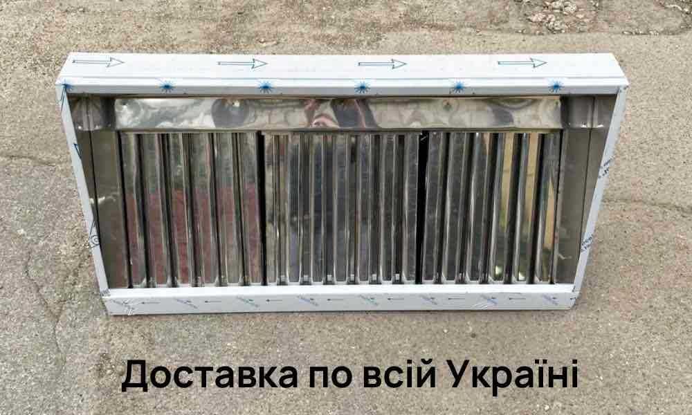 Вытяжка на Кухню - Мощная 1200 х 600 мм - Профессиональная - С Мотором