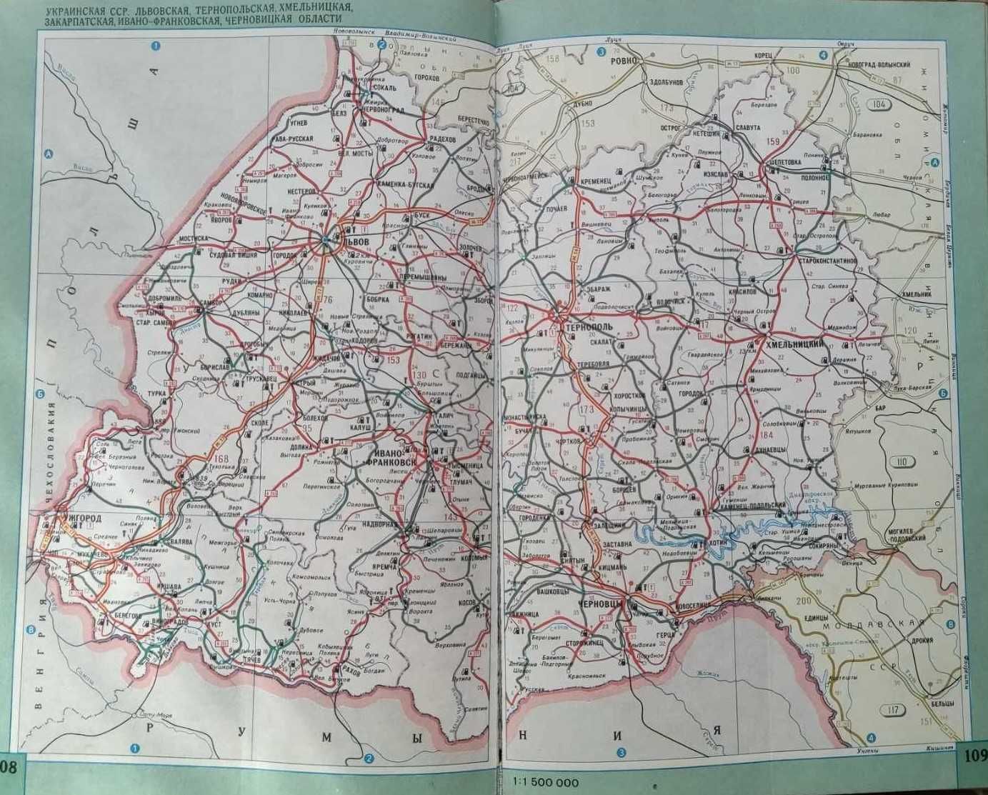 Atlas drogowy samochodowy ZSRR 1987, zabytek