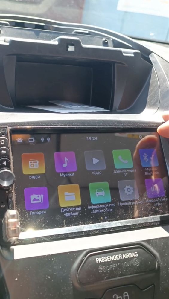 Автомобільна мультимедійна система SIGMA CP 2050 (Android 10)