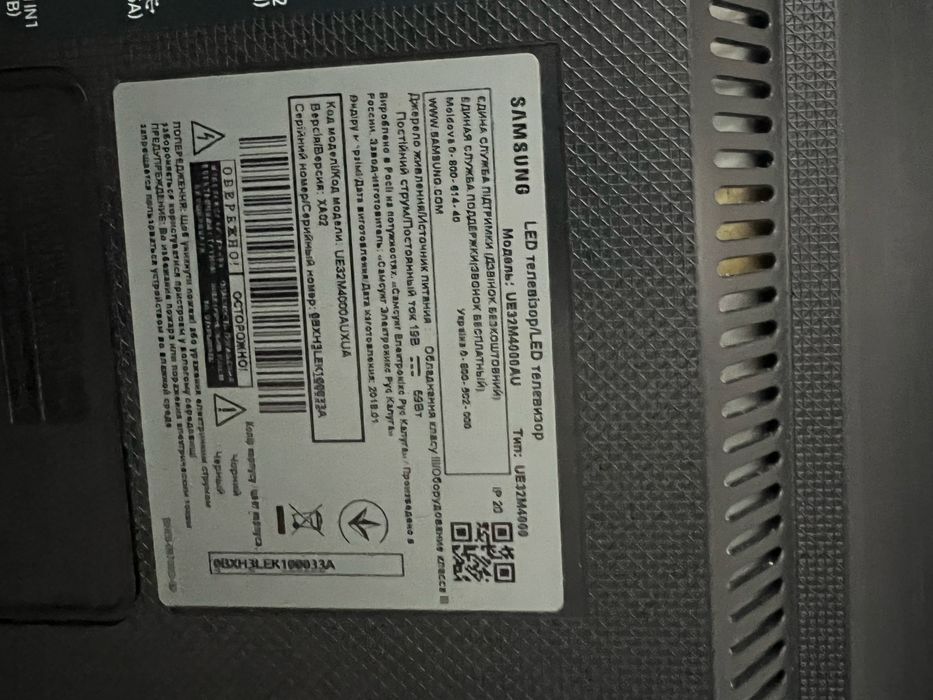 Телевізор samsung