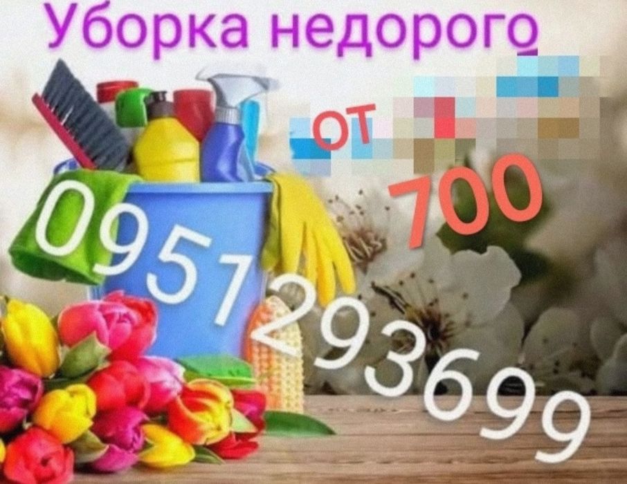 Тапочки - следки, носки