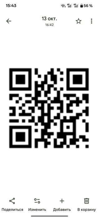 Samsung A 36 5G 8/256 GB SM-A366B/DS