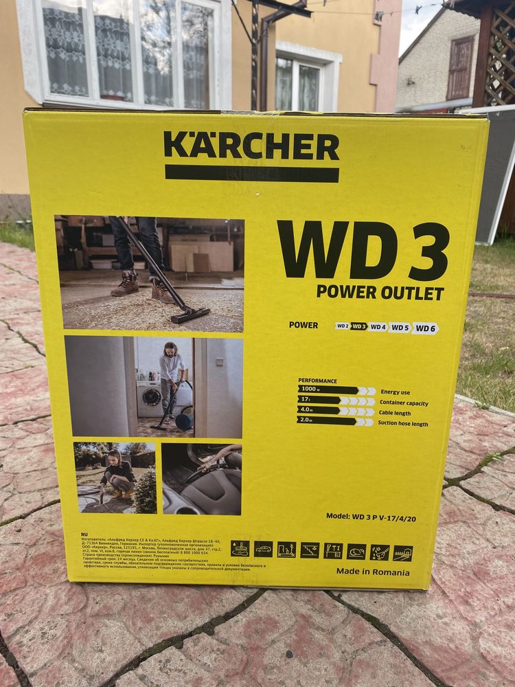 Пилосос (побутовий) Karcher WD3 P з розеткою