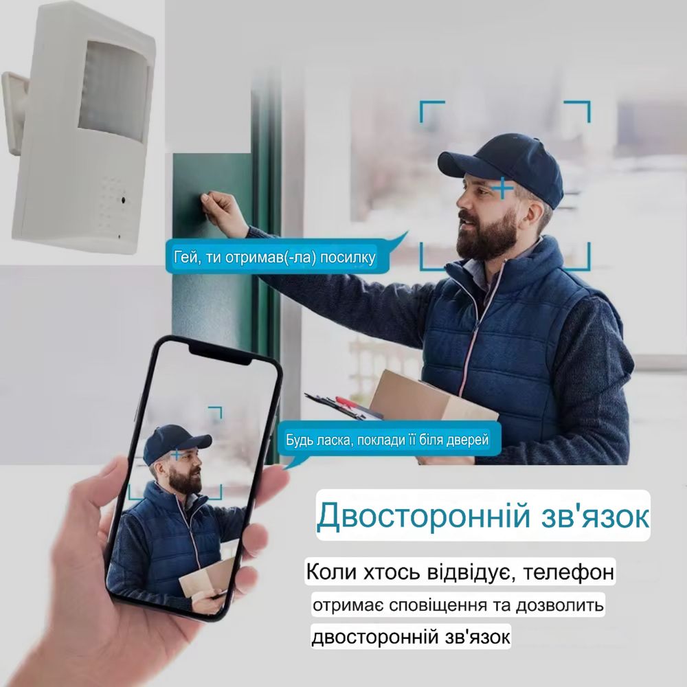 Wi-Fi IP камера 6MP с датчиком движения | Ночное видение | Tuya Smart
