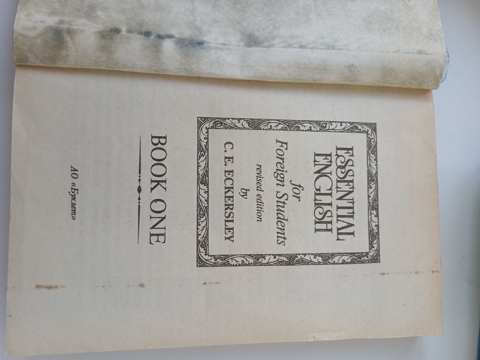 Продам книгу с английскими рассказами