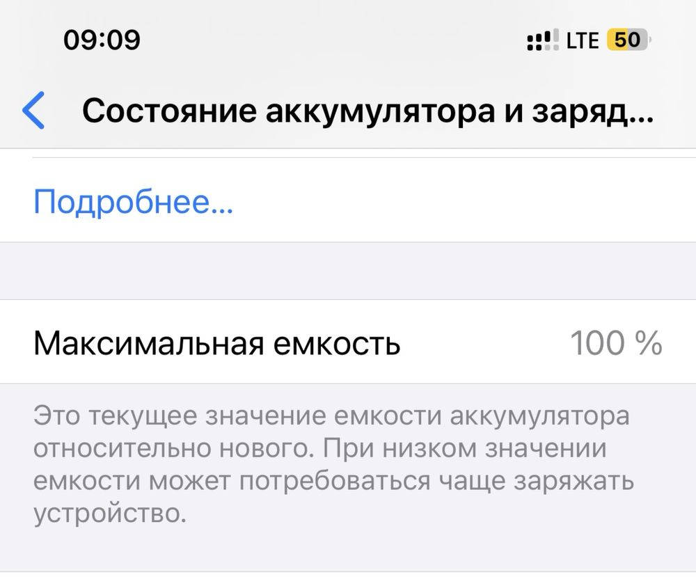 Iphone 12 Pro Max 256gb