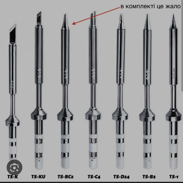 Жало Pinecil v2, ts101 оригинал (чехол. Кабель , БП)