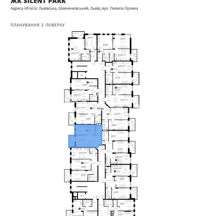 Продаж 1-кім в ЖК SILENT PARK, вул. Орлика.