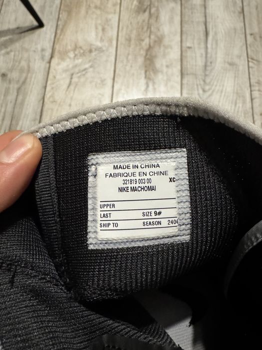 Боксерки Nike machomai 2