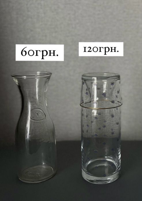 Ваза для квітів скляна бутилка для води зі стаканом