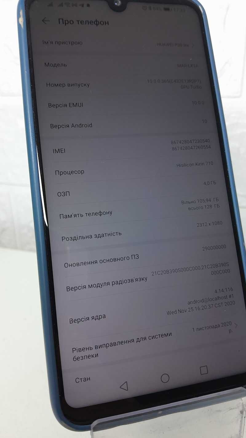 Мобільний телефон Huawei P30 Lite 4/128GB MAR-LX1A Б/У